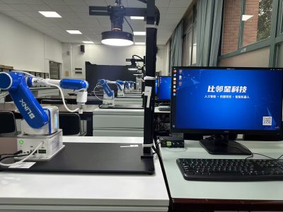 Guangzhou City University of Technology 01